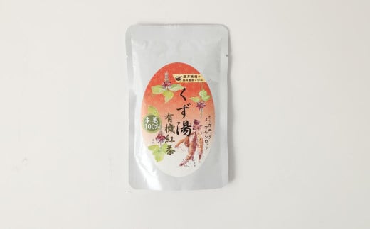 【全12回定期便】レトルト 葛湯 (くずゆ) 3種セット