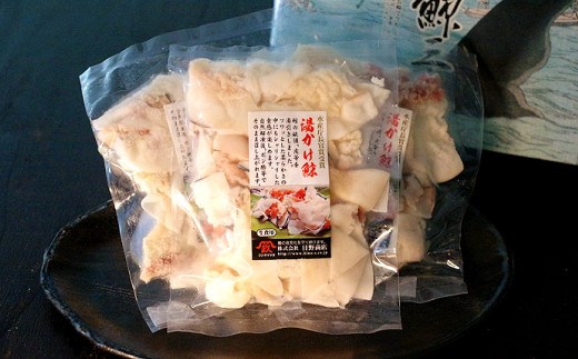 【全12回定期便】 湯かけくじら 約100ｇ×3個セット