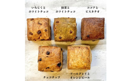 スコーン ギフトBOX 5個入り