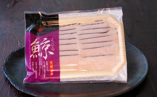 生本皮スライス3個セット