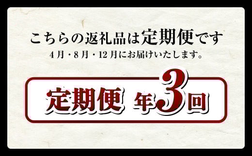【年3回定期便】鯨おまかせ満喫セット(10種類以上)