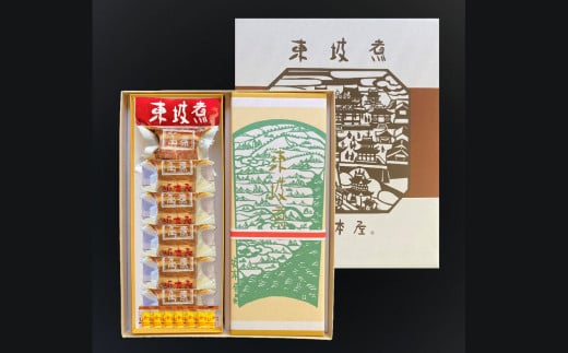 長崎料亭 坂本屋 東坡煮 (とうばに) 12個入