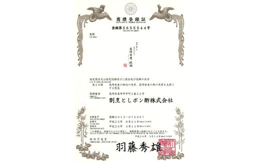 料亭仕込みの長崎角煮 琥珀 計10個入