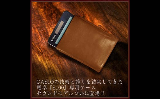 電卓 ケース 牛本革 カシオ プレミアム 電卓 専用 ケース