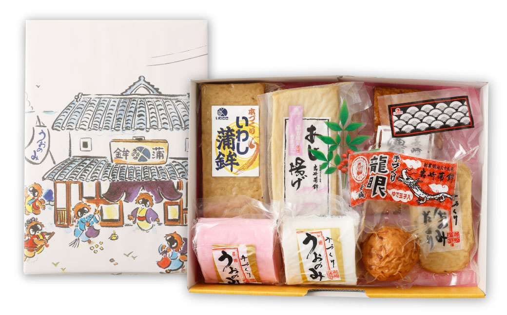 こだわり手作りかんぼこセット