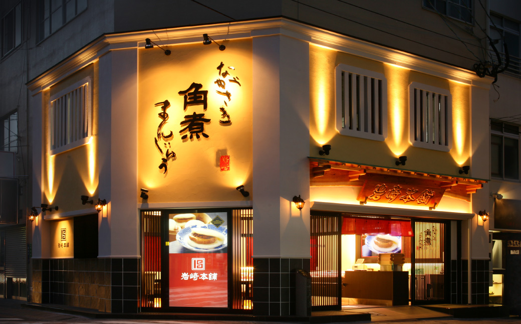 長崎角煮まん5個・角煮まぶし5袋