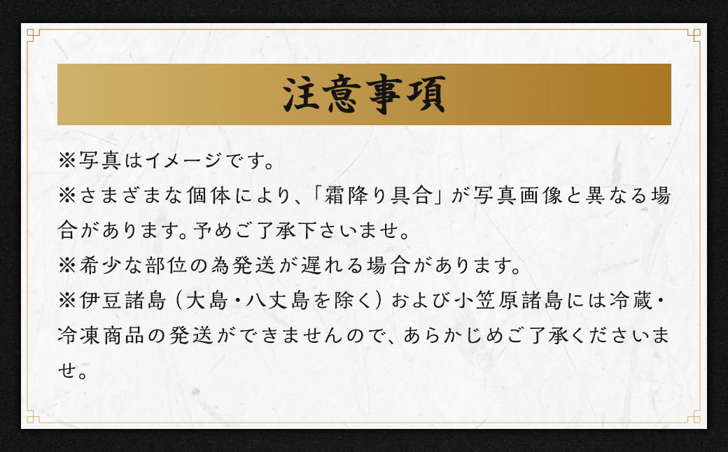 出島ばらいろ ミスジまたはヒウチ約1kg