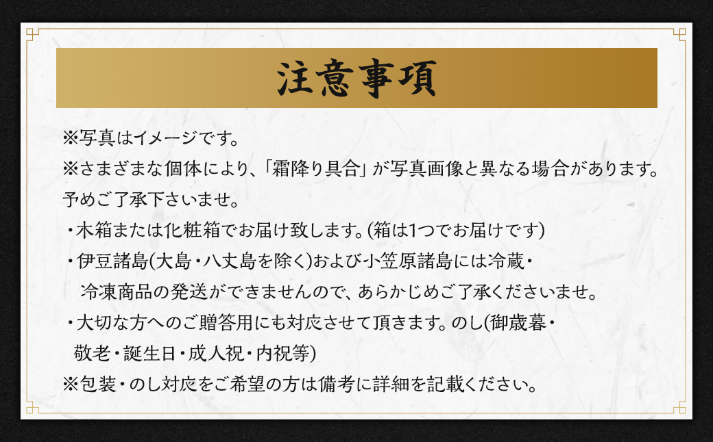 出島ばらいろ ミスジまたはヒウチ 約800g (焼肉のたれ付き)