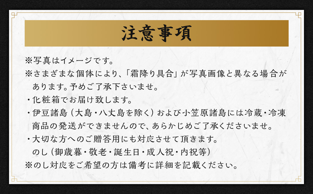 出島ばらいろ あぶり焼き 赤身 (モモ、カタ) 約600g (タレ付)