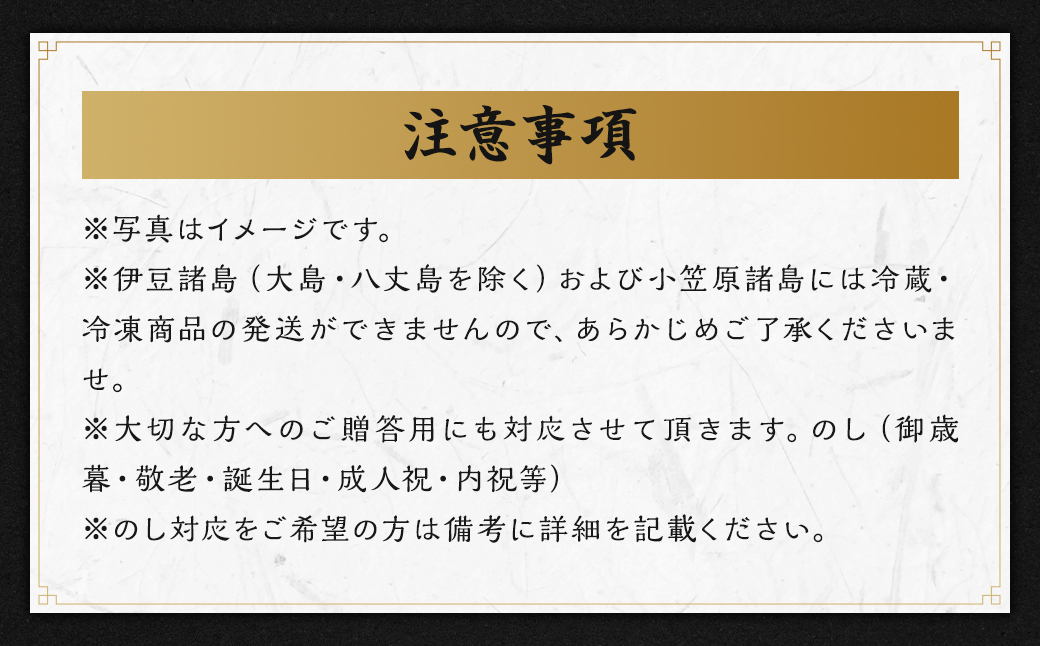 出島ばらいろあぶり焼＆長崎県産SPF五島美豚自家製手作り焼豚セット