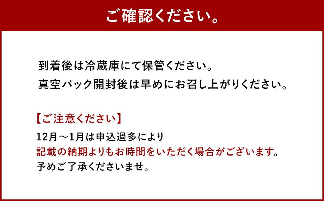 創業安政6年の老舗からすみ屋がお届けする【薄塩からすみ270g】
