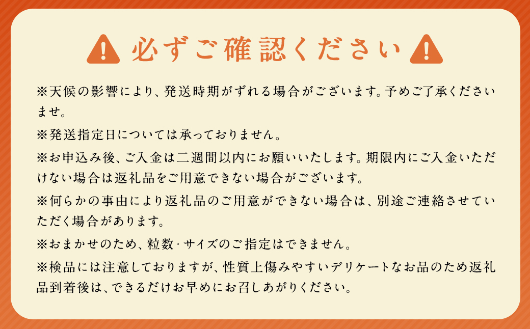 長崎県産 温州みかん 3kg ( 個数・サイズ おまかせ )