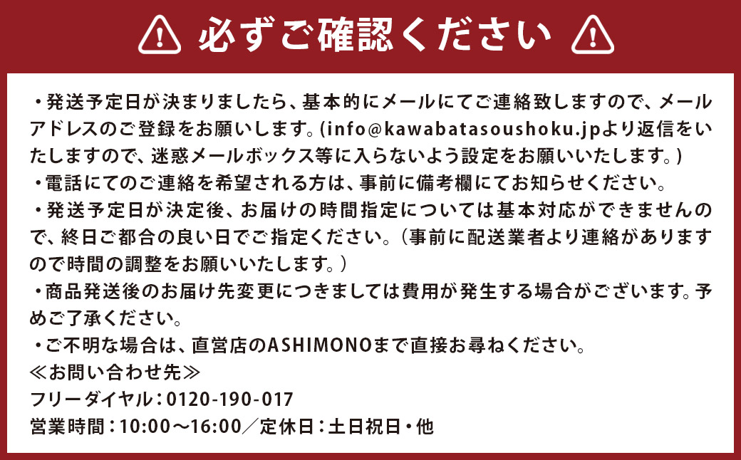 フロー3人掛ソファ（ウォールナット-本革BR）