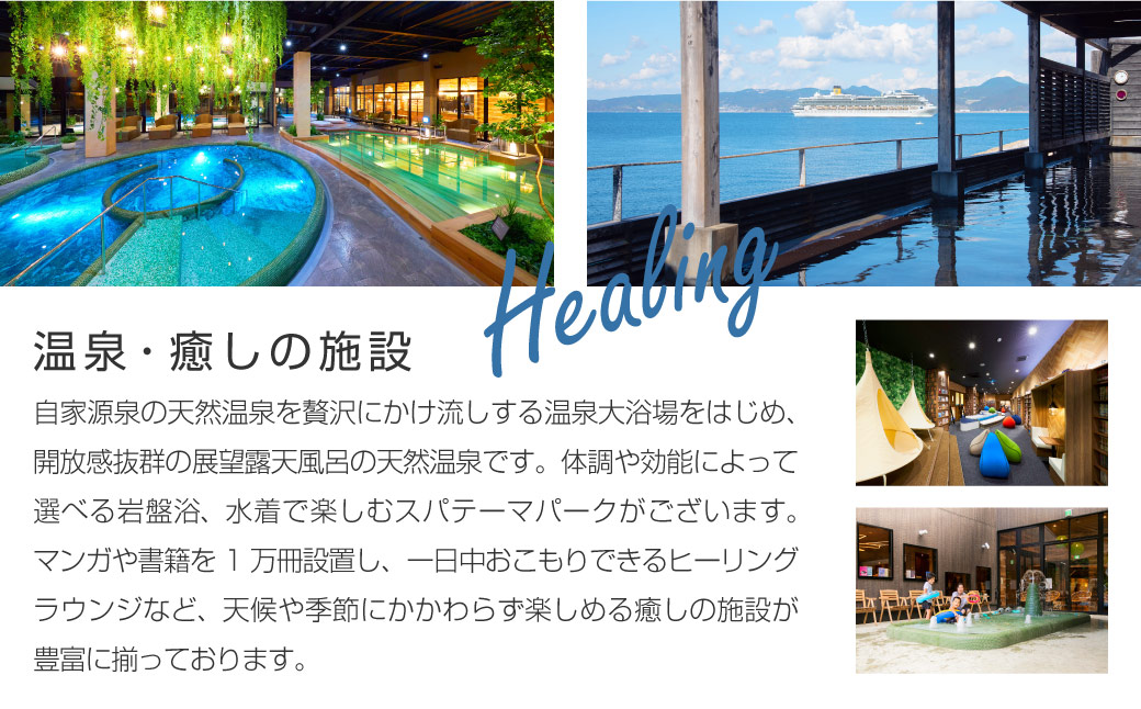 アイランドナガサキ 施設利用券 3,000円分