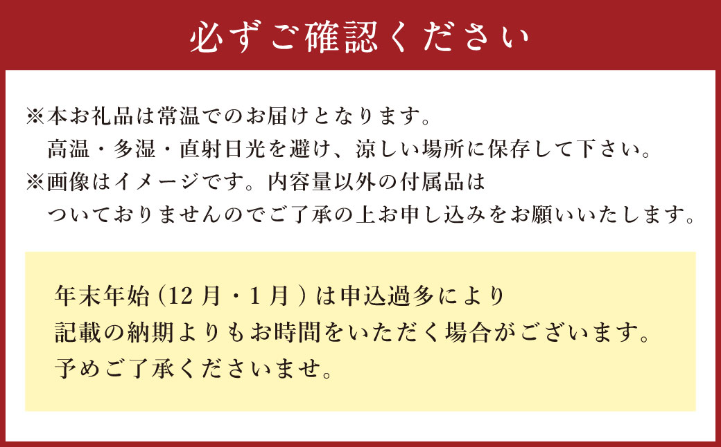 【年3回定期便】 老舗の「長崎皿うどん麺（2人前×4袋）」