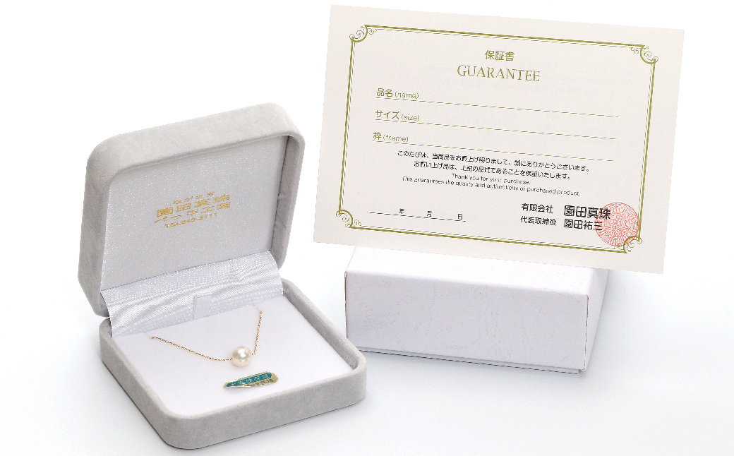 あこや真珠(8-8.5mm珠)スルーペンダント