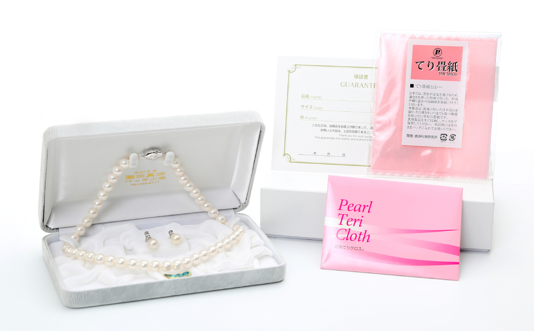 あこや真珠 (7.5－8mm珠) ネックレス & イヤリング セット