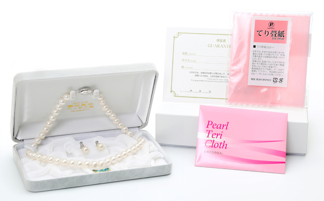 あこや真珠 (7.5－8mm珠) トップ付きネックレス & イヤリングセット