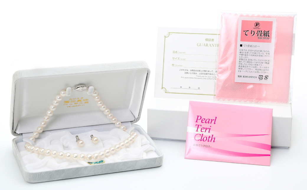 あこや真珠 (7.5－8mm珠) トップ付きネックレス & ピアスセット