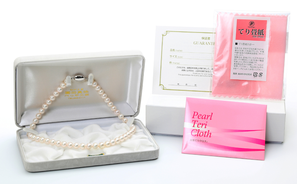 あこや真珠 (7.5－8mm珠) トップ付きネックレス トップ取り外し可