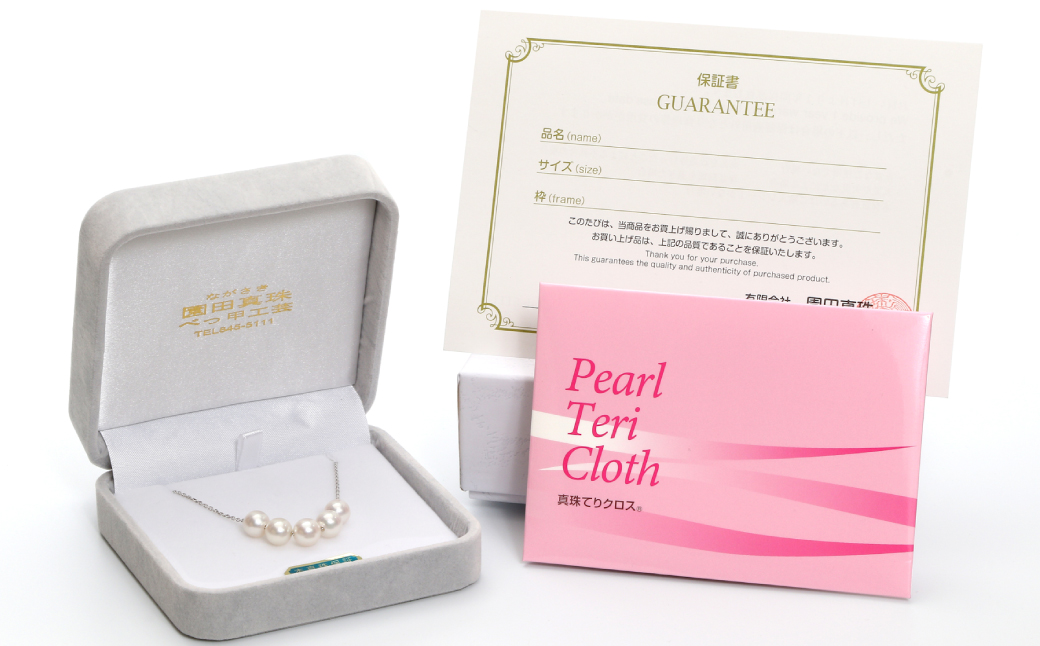 あこや真珠 (7.5－8mm珠、5粒) スルーペンダント K18 ホワイトゴールド