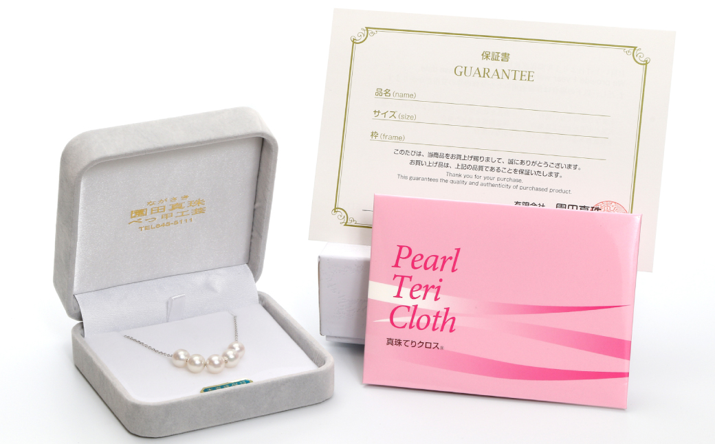 あこや真珠 (7.5‐8mm珠、5粒) スルーペンダント ／ K18 イエローゴールド