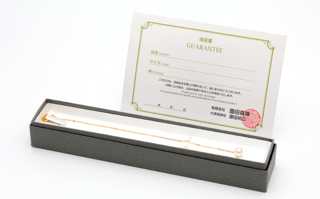 あこや真珠 (7.5-8mm珠) スルーペンダント