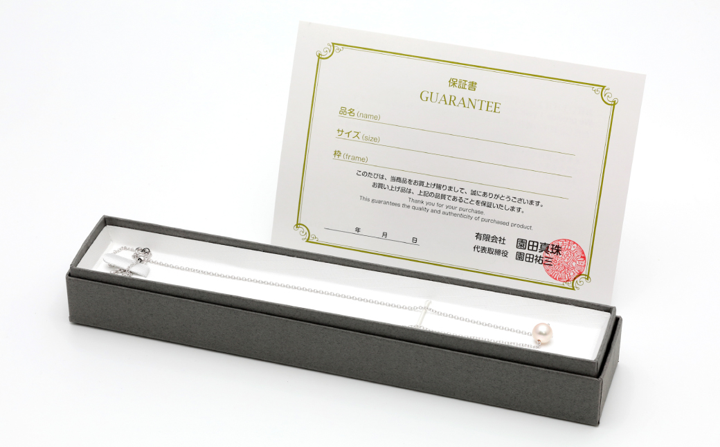 あこや真珠  (7.5～8mm珠) スルーペンダント