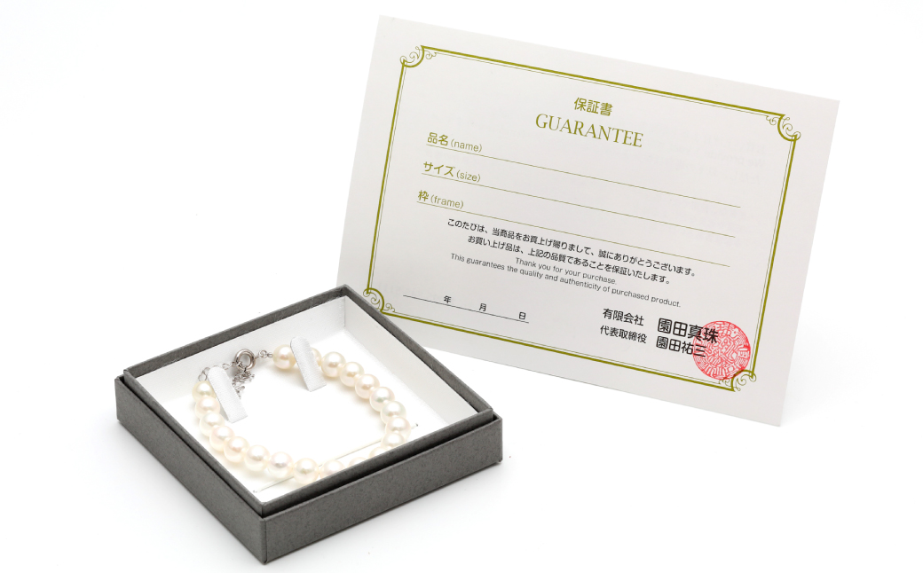 あこや真珠 (7.5～8mm珠) ブレスレット SV