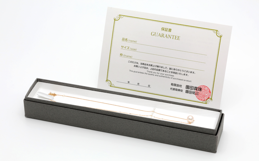 あこや真珠 (7.5～8mm珠) スルーペンダント K18