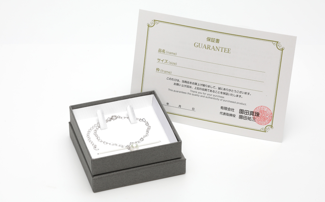 あこや真珠 (7-7.5mm) シルバー ブレスレット ハートチェーン