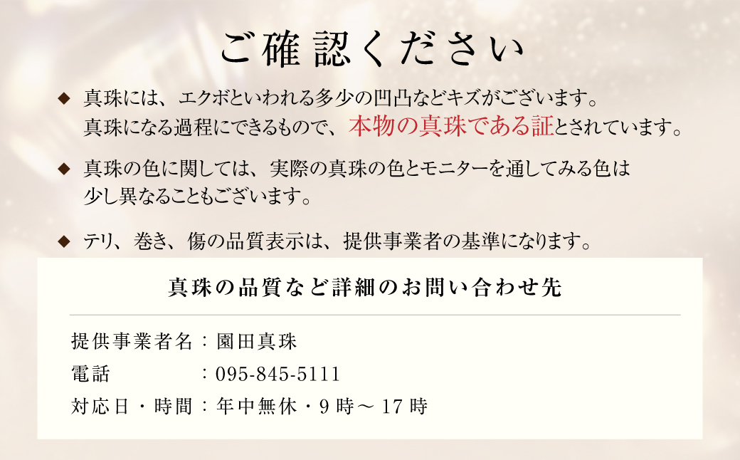 あこや真珠(7-7.5mm)フックピアス/サージカルステンレス使用