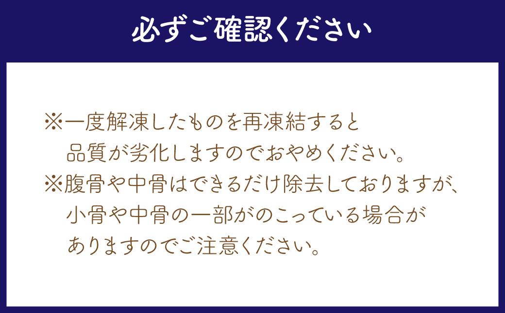 【簡単！ 揚げるだけ】 長崎アジフライ 10枚
