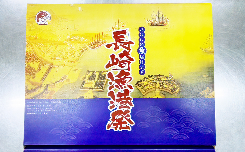長崎俵物しめ旬さばセット約100～120g×6