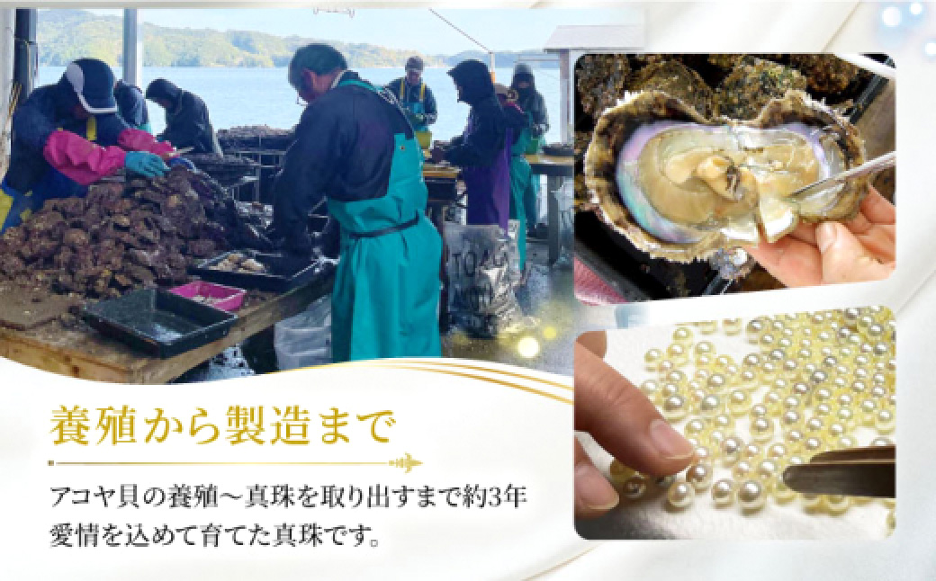 《アコヤ真珠》SV-8.0mm パール ペンダント(NO-8)