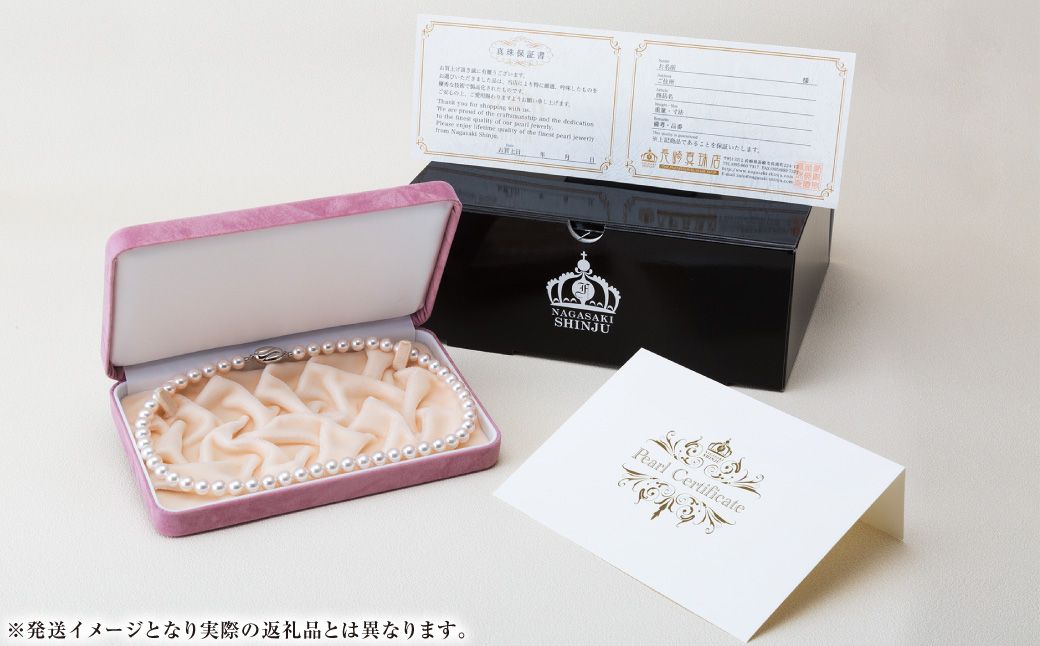 アコヤ真珠7.5-8.0mm フォーマルパールネックレスとピアス★★★☆☆