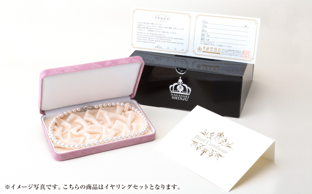 アコヤ真珠7.5-8.0mm フォーマルパールネックレス と イヤリング★★★☆☆