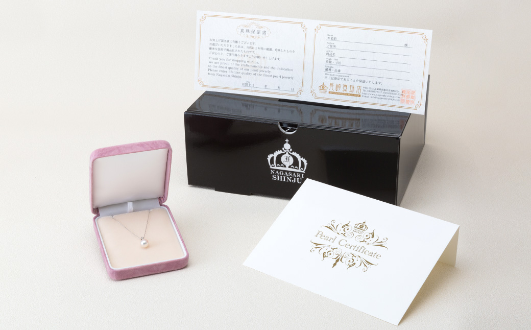 【7営業日以内発送】《アコヤ真珠》K18-WG/7.0mm スルーパールペンダント【★★★★☆】  あこや 宝石 お祝い フォーマル ／ アクセサリー ジュエリー