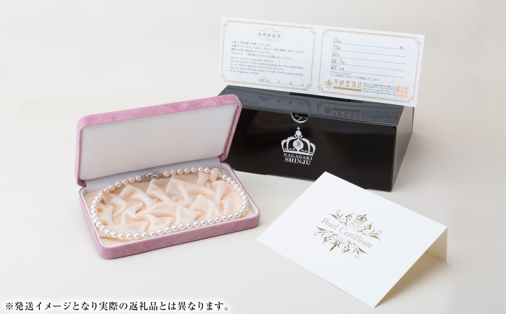 アコヤ真珠7.5-8.0mm フォーマルパールネックレスとピアス★★★★☆