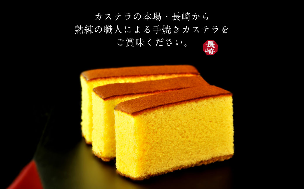 【全3回定期便】和三盆・抹茶カステラセット 2種