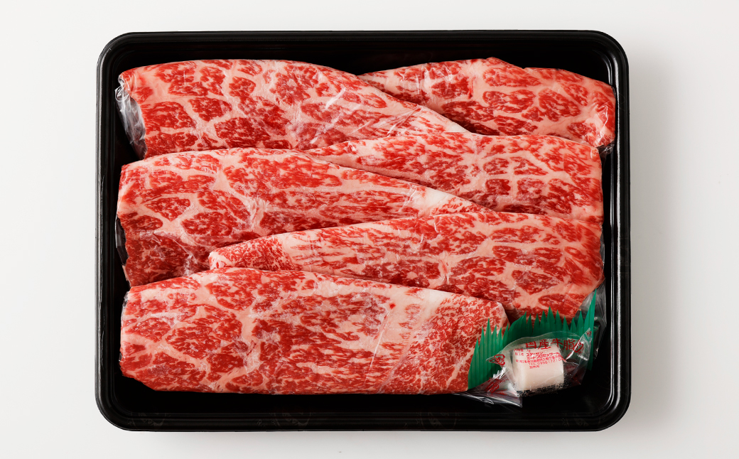 長崎和牛・出島ばらいろ モモスライス 約300g