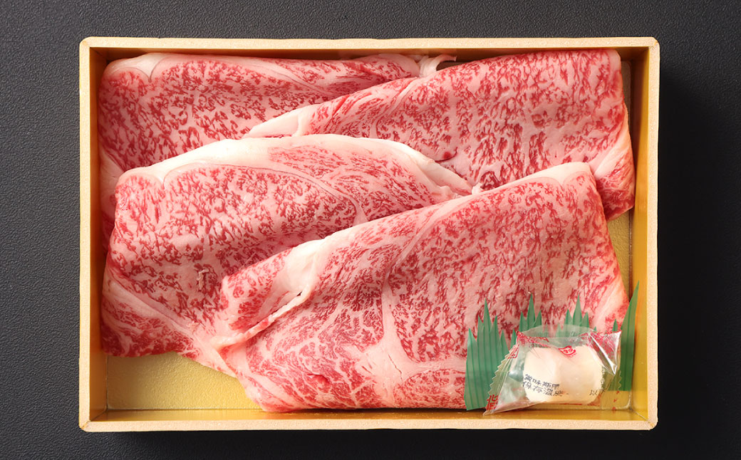 長崎和牛出島ばらいろ すき焼き用特選ロース肉 特盛 700g