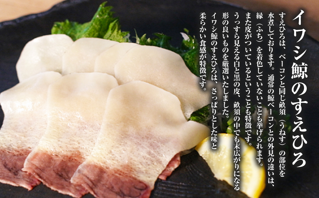 美味しい鯨 4種 詰め合わせ Aセット