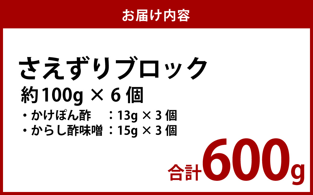 さえずりスライス100g×6個セット