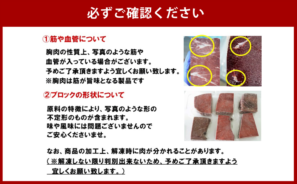 【全3回定期便】 鯨 赤肉 胸肉 170g×4個セット