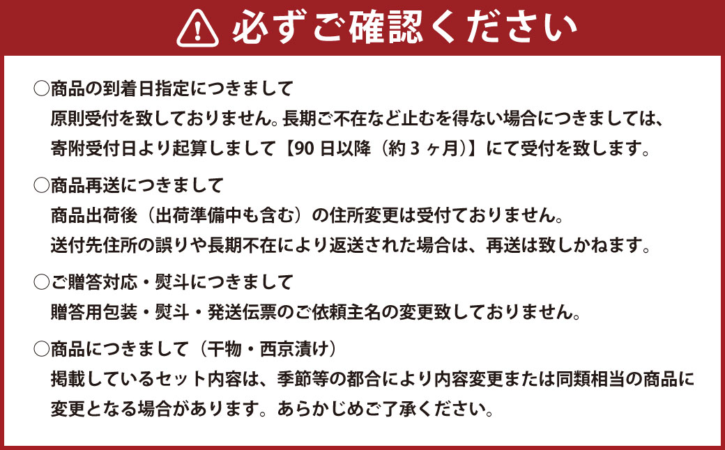こだわりの伝統製法 長崎西京漬 10枚