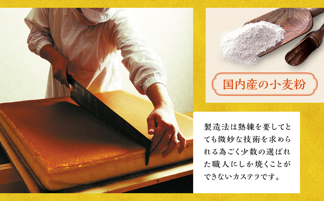 【7営業日以内発送】特撰カステラ1号 文明堂 総本店 かすてら 贈り物 お土産 常温