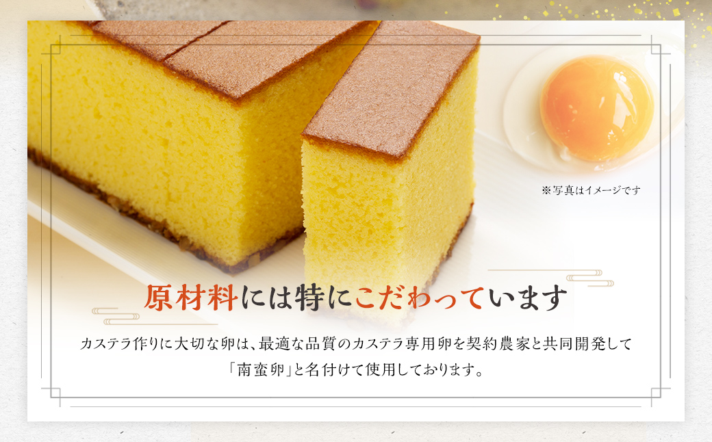 【全12回定期便】長崎カステラ1.8号