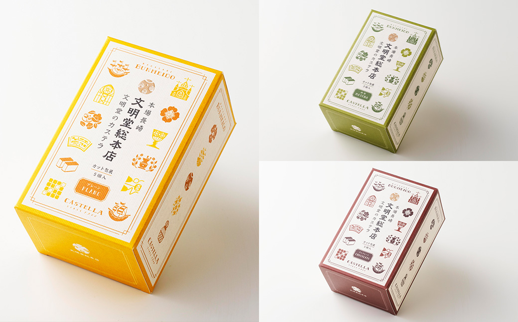 【全6回定期便】カット包装カステラ4箱入