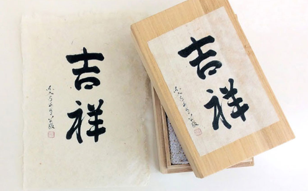 【限定10本】本べっ甲印鑑13.5mmx62mm 吉祥